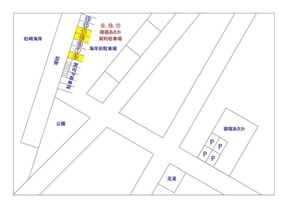 Hébergement de vacances 源泉かけ流しの露天風呂を独り占め！一棟貸切旅館「御宿あさか」29名まで宿泊可 Matsuzaki (Shizuoka)
